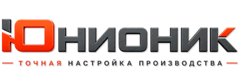 ЮнионикРу — поставка, установка и настройка станков в Каменске-Уральском 2026